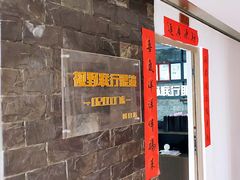 -视野联行眼镜蔡司·依视路官方授权店(顺城店)