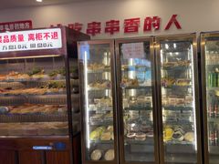 -来涮蜀鲜货火锅串串香(菜市口店)