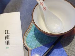 -江南里·新浙菜(苏州大悦城店)