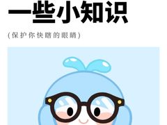 -苏州大学理想眼科医院