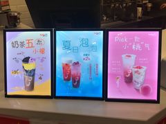 -CoCo都可(砂之船奥莱店)
