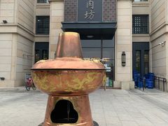 -竹叶涮肉坊(总店)