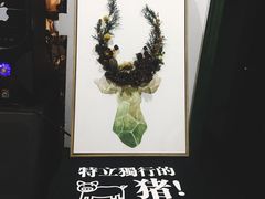 -参差咖啡(水果湖公园店)