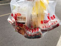 -大个子蒸饭