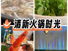 -烹然四季椰子鸡火锅(姚家园万象汇店)