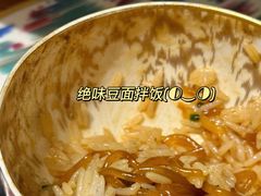 -不贰小院(余姚多元文化创意园店)