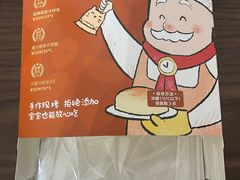 -西村叔叔的店·面包·甜品·蛋糕(崂山丽达店)