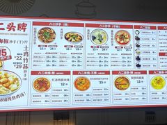 -袁记云饺(世纪城店)