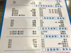 账单-老王太太串吧(中街店)