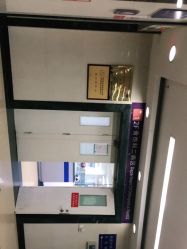 -河南中医药大学第一附属医院·皮肤美容