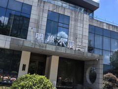 -明州小宴(文化广场店)