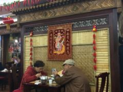 -力力豆花庄(广渠门店)