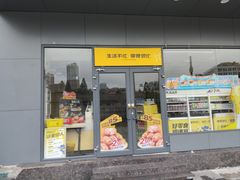 -万达广场(武汉菱角湖店)