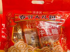 -味多美蛋糕(双安店)