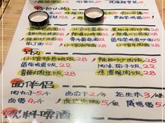 -锅儿挑面馆