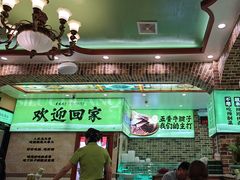 -丝路传奇·中国拉面航母店(北医三院店)