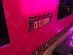 -温莎KTV(珠江路店)