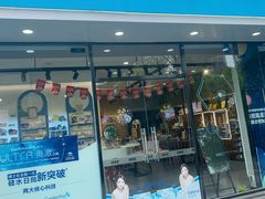 -一代眼镜·蔡司配镜(浦东大拇指广场店)