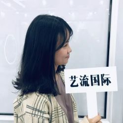 点击看大图 -艺流造型