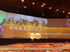 -东浩兰生上海世博展览馆