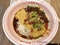 -遇见小面(SM城市广场一期店)