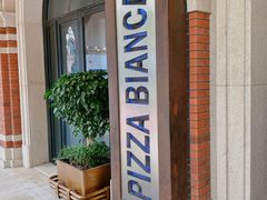 -PIZZA BIANCA(民园店)