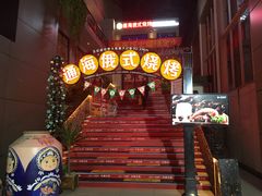 -通海俄式烧烤(下瓦房店)