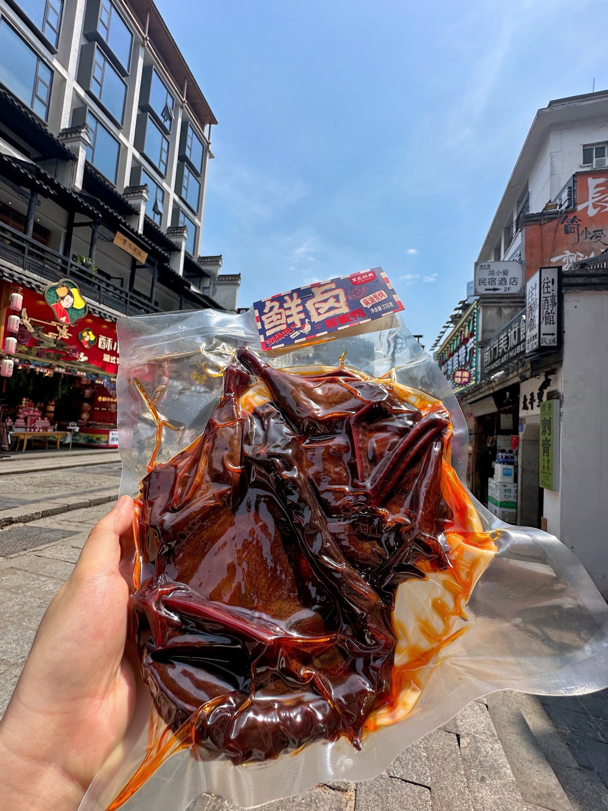 长沙酱板鸭我还是最喜欢他们家!