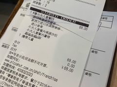 账单-必胜客(金高店)