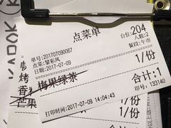 账单-卡朋厨房(289艺术园区店)