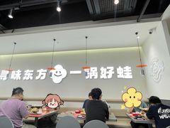 -天佑城