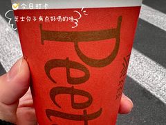 -Peet's Coffee皮爷咖啡(新天地黑标店)
