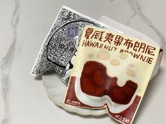 -辛一·铜锣烧(鸿寿坊店)