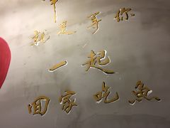 -小小河边鱼(天润城店)