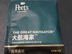 -Peet's 皮爷咖啡(乐峰店)