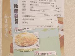 -锦粤宫·精致粤菜(阳西店)