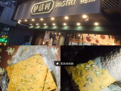 -泸溪河桃酥(江宁太阳城店)