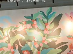 -星巴克(天津工华道智慧山店)