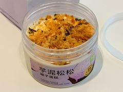 芋泥松松罐子蛋糕-奈雪的茶(优特汇店)