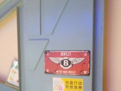 -津沽小院(天津之眼店)