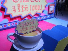 -289艺术PARK