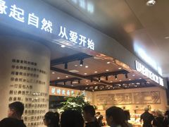 -麦陌(正弘城店)
