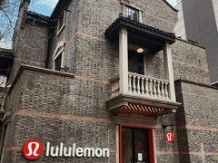 -lululemon(新天地店)