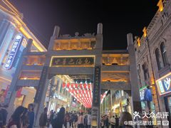 -中华巴洛克风情街