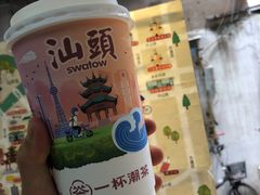 -一杯潮茶·专注潮汕茶饮(十二中创始店)
