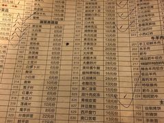 菜单-安诚居干锅鸭头(八角店)