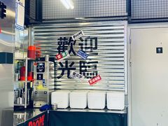 -蓉三少冒烤鸭·四川小吃集(北京首店)