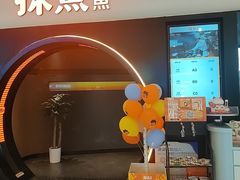 -探鱼·鲜青椒爽麻烤鱼(银泰城店)