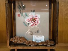 -湖南湘绣博物馆