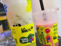 -混果汁(福田领展中心城店)
